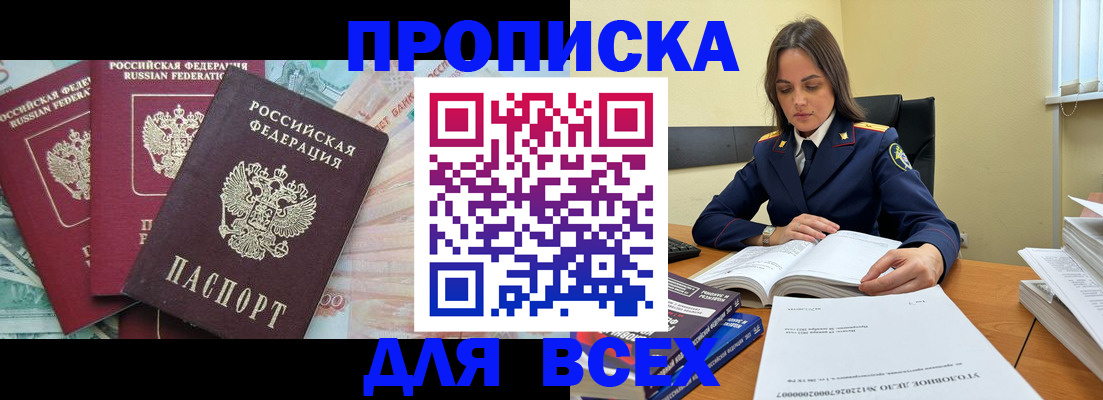 найти адрес прописки в Сясьстрое